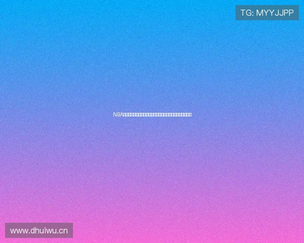 NBA全明星赛直播平台推荐与观看指南详解最新最全渠道汇总攻略 NBA全明星赛直播平台推荐与观看指南详解最新最全渠道汇总攻略