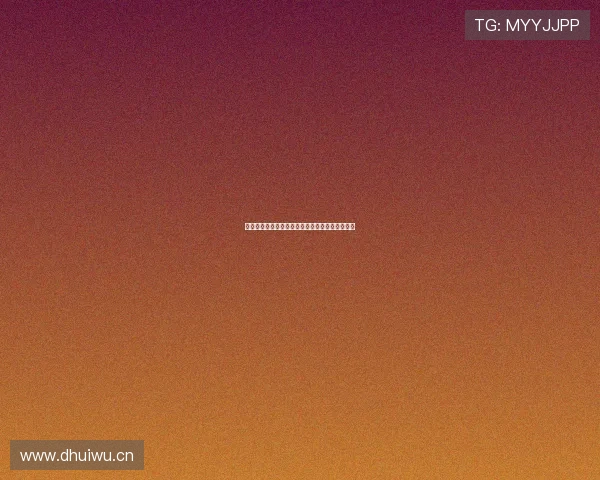 激情对决欧冠足球直播全程解析尽享巅峰赛事盛宴 激情对决欧冠足球直播全程解析尽享巅峰赛事盛宴