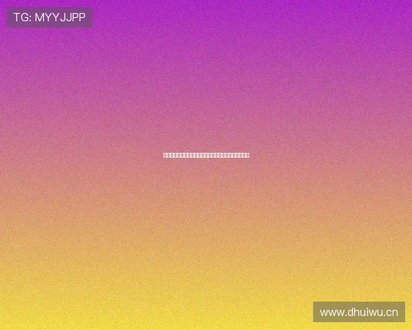 五星体育电视版深度解析全新功能体验与观看便利性提升